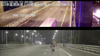 在高速行车道上修车导致二次事故，上海交警：需牢记这三点