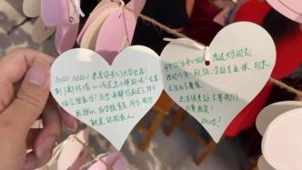 郑州一高校开学迎新，学长学姐手写600份寄语送新生