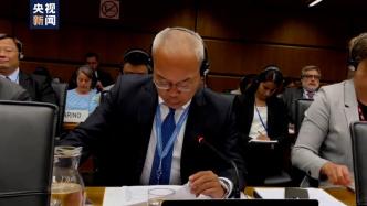 IAEA九月理事会开幕，中国代表：日本须受到严格国际监督