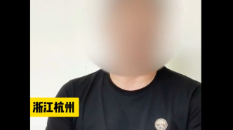 视频丨滑高压线逃离缅北男子讲述：发现后被枪指着威胁