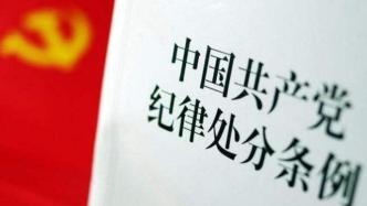 河北省文旅厅党组成员、副厅长郭勇接受审查调查