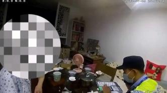 骗子远程操控老人手机，上海民警“极限拉扯”保住410万元