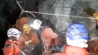视频丨美探险家被困土耳其千米深洞9天获救