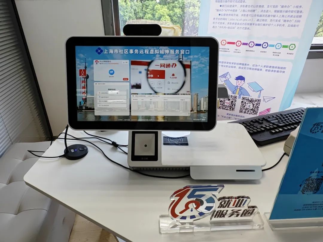 足不出楼享受175项服务，上海长宁这座楼实现服务零距离