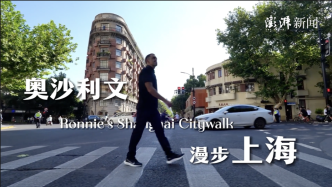 斯诺克上海大师赛开赛，跟着奥沙利文体验Citywalk