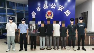 信丰警方捣毁一“手机口”诈骗窝点，6人均系在校学生已处理