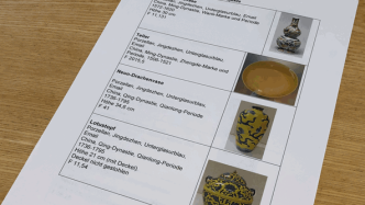德国一家博物馆9件中国明清瓷器被盗，价值超100万欧元