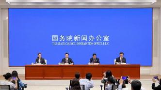 國新辦發(fā)布會介紹兩岸融合發(fā)展示范區(qū)意見，臺灣媒體關(guān)注了哪些問題