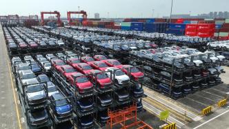 欧盟拟对中国电动汽车展开反补贴调查，中国汽车出海“冷热交加”
