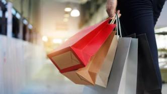 8月社会消费品零售总额同比增长4.6%，环比增0.31%