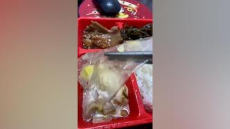 网传福安一学校学生餐吃出塑料膜，供应商否认预制菜教育局介入