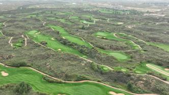 陕西榆林再通报“荒漠化地区违建高尔夫球场”：全面关停