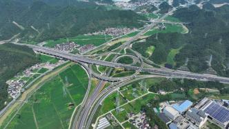 杭州临安至建德高速通车，浙西北、皖东南地区再添快速通道