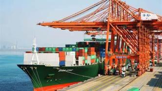 国家统计局：8月份货物进出口总额同比下降2.5%
