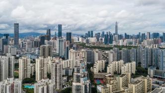 深圳：提高住房公积金租房提取额度至最高80%