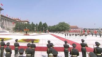 习近平举行仪式欢迎赞比亚总统访华