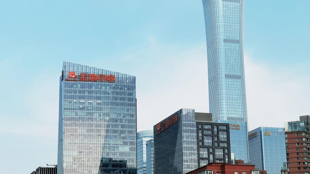金地集团:第二大股东福田投控拟为公司债券或中票提供担保等增信措施_地产界_澎湃新闻-The Paper