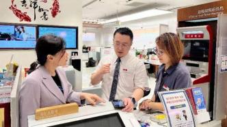 招行員工檢索客戶取款預約信息發現異常，助民警抓獲涉詐嫌疑人