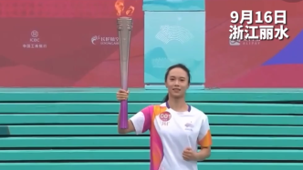 亚运火炬传递丽水站：第1棒火炬手，女子蹦床奥运冠军朱雪莹