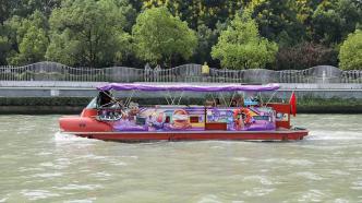 上海苏州河首次彩船巡游启航，茶文化旅游节在静安开幕