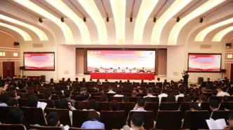 中国人类学民族学年会在复旦大学召开，600多名专家学者参会