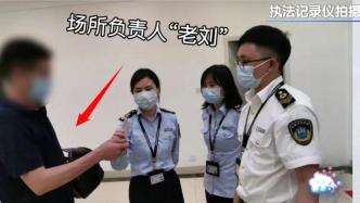 深圳别墅内惊现“手术室”：涉嫌非法代孕，专人接送没收手机