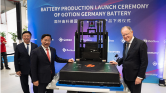 国轩高科德国电池基地投产，预计10月开始向欧洲客户供货