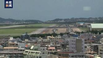 日本冲绳县知事赴联合国人权理事会声讨驻日美军