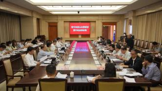 上海市十六届人大常委会第六次会议将于9月25日至26日举行