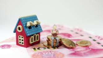 广东潮州：第二次申请住房公积金个人贷款首付比例最低降至30%
