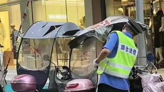 重庆一执法人员挨个划破电动车防雨棚？官方：已严厉批评教育