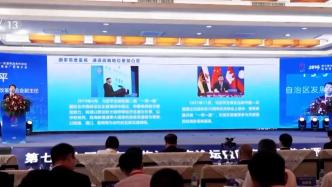 第20届中国—东盟博览会系列论坛活动举行