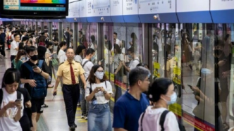广州拟规定地铁猥亵偷拍最高罚5000元