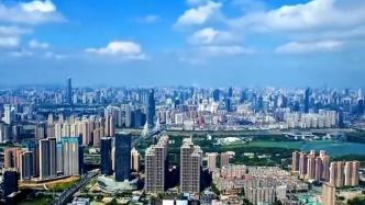 武汉取消住房限购，优化家庭住房贷款套数认定标准
