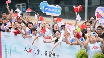 杭州亚运会开幕式期间将采取临时交通管理措施