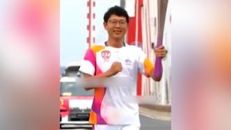 杭州亚运火炬手彭清林：再踏上救人大桥感慨、自豪