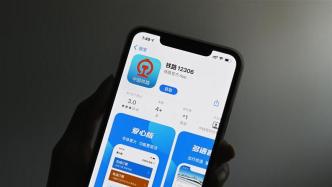 “抢票神器”究竟是什么？铁路12306：不存在“优先购票权”