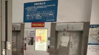 武汉一居民楼电梯需扫描付款才能乘坐？社区：收费用于电梯维护