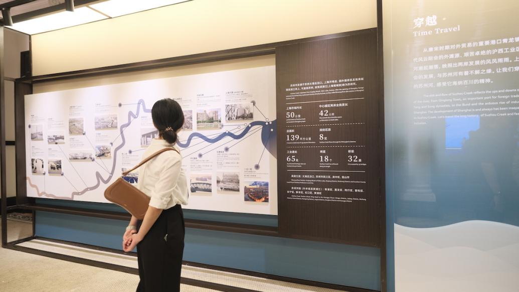 奔流｜苏州河焕新图鉴巡展：看上海“母亲河”的蝶变与活力