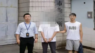 造谣“中国工程院大学”落户南昌，一房产中介被行拘3日