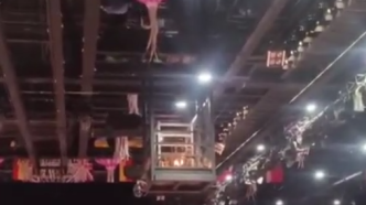 上海千古情景區(qū)一投影設(shè)備短路故障，出現(xiàn)少量煙火隨即被撲滅