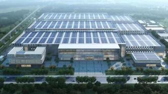 全球首个超快充电池工厂将在广州投产，“超充之都”呼之欲出