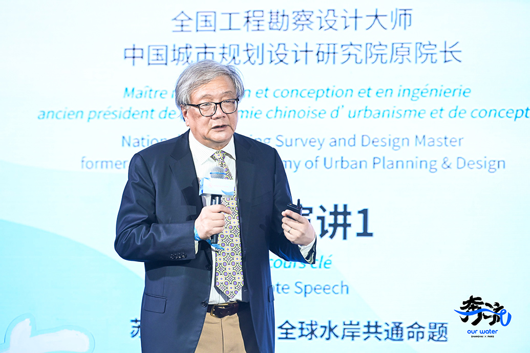 奔流｜李晓江：“一江一河”要回应五大全球议题，建绿色天堂