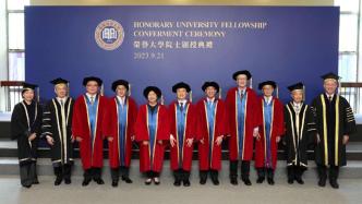 霍启刚获颁香港浸会大学“荣誉大学院士”