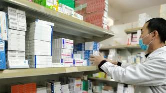 第八批国家药品集采落地实施，预计为患者节约费用260亿元
