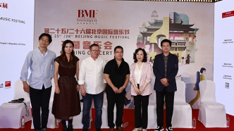 北京国际音乐节启幕：纵览古典音乐文化未来景象
