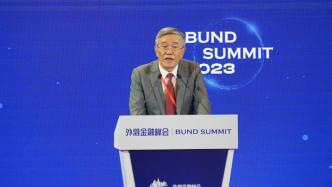 杨伟民：经济治理要坚持以经济建设为中心，把握多目标的平衡