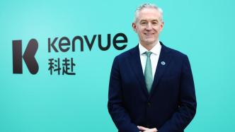 從科赴中國(guó)分拆獨(dú)立，看消費(fèi)者健康巨頭如何專注守護(hù)每日健康