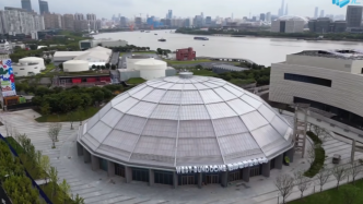 上海徐汇西岸穹顶艺术中心将于9月24日正式亮相