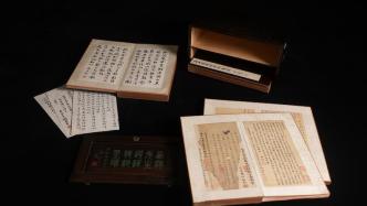 清代姜宸英《选诗类钞》与近代题跋，宁波合璧展出